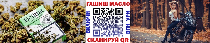 купить закладку Рославль Дистиллят ТГК гашишное масло