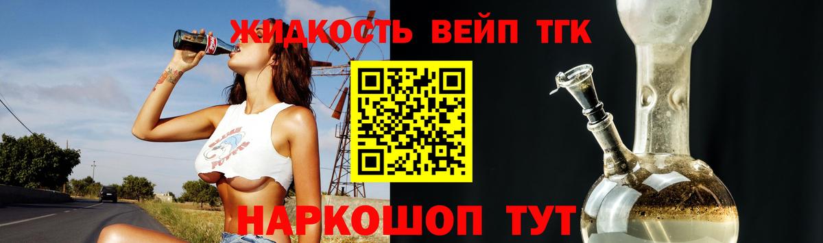 где купить наркотик  ТГК THC oil  Вход с VPN  Рославль 