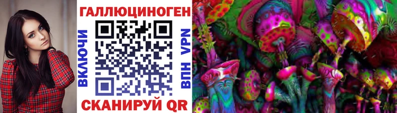 Галлюциногенные грибы мухоморы  Рославль 