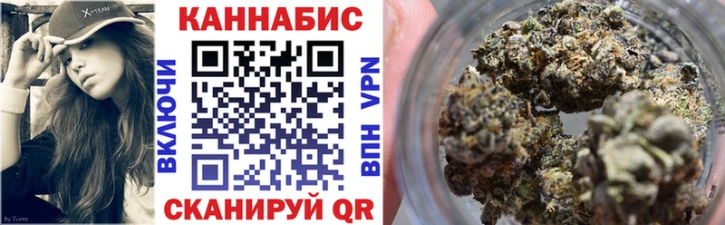 купить  сайты  Рославль  Бошки Шишки VHQ 