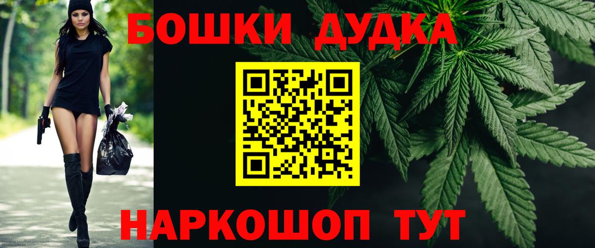 Бошки марихуана конопля Рославль